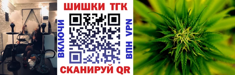 Наркошоп купить Бошки Шишки  A PVP  МЕФ  Полярный