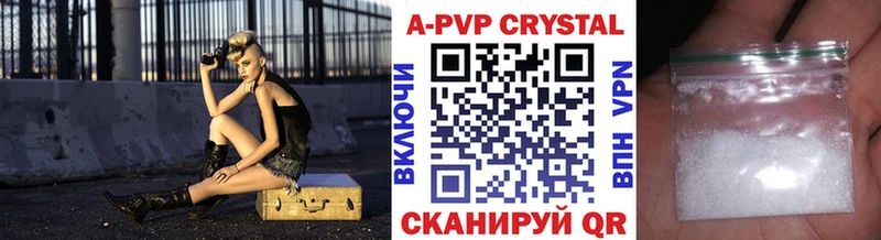 Купить закладки  Полярный  Alpha PVP VHQ 