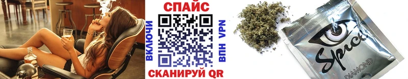 Бутират GHB  Купить закладки  Полярный 