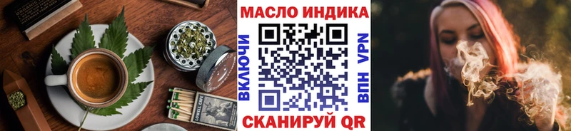 Еда ТГК марихуана  Купить где  Полярный 