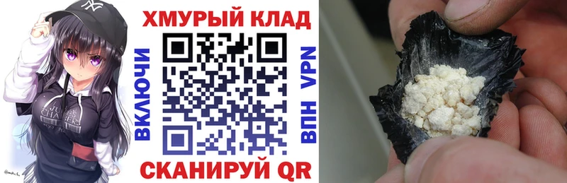 Купить где  Полярный  ГЕРОИН гречка 