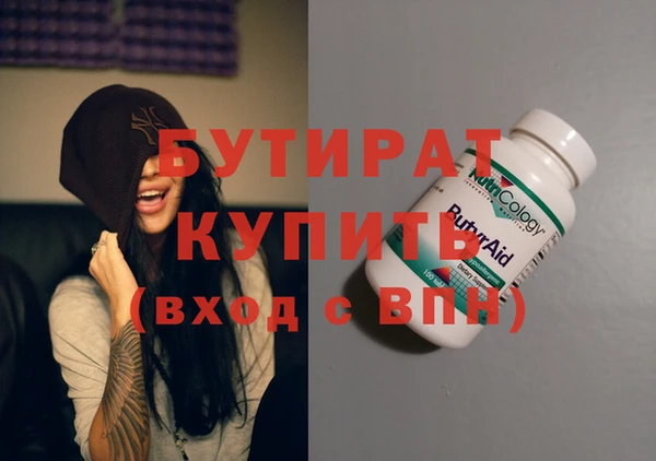 кристаллы Вязьма