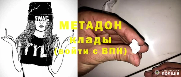 кристаллы Вязьма