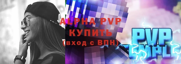 кристаллы Вязьма