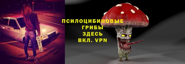 кристаллы Вязьма