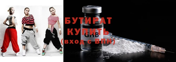 прущая мука Вязники