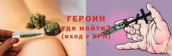 кристаллы Вязьма