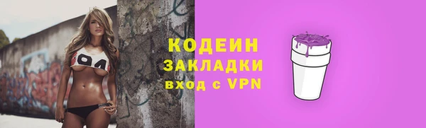 кристаллы Вязьма