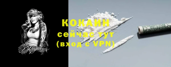кристаллы Вязьма