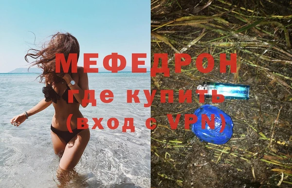 прущая мука Вязники