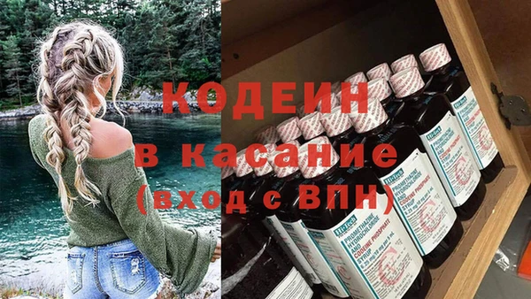 кристаллы Вязьма