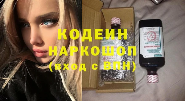 кристаллы Вязьма