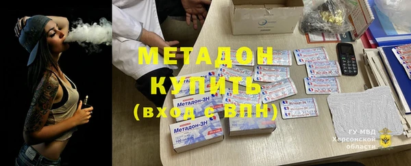 кристаллы Вязьма