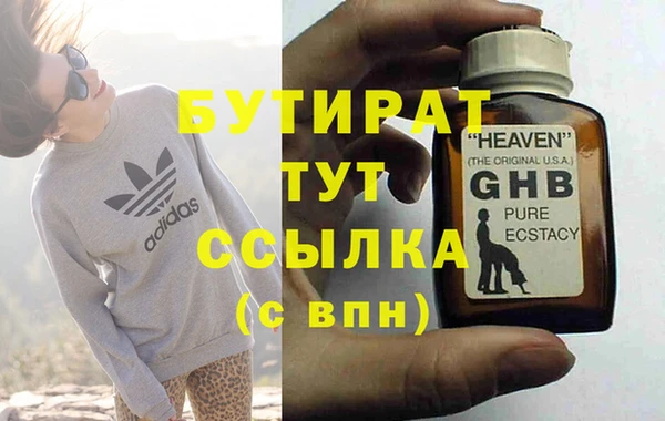 кристаллы Вязьма
