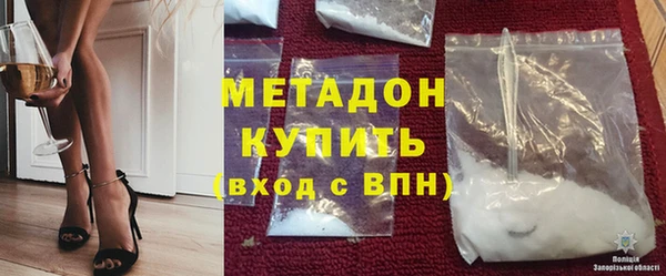 кристаллы Вязьма