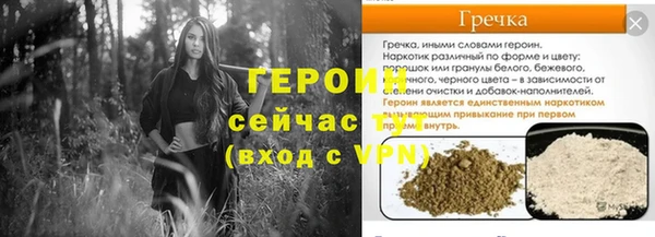 прущая мука Вязники