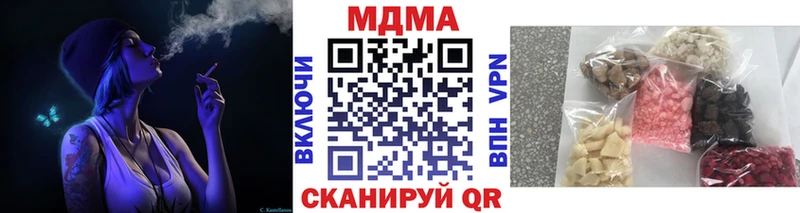 МДМА Molly  Купить где  Полярный 