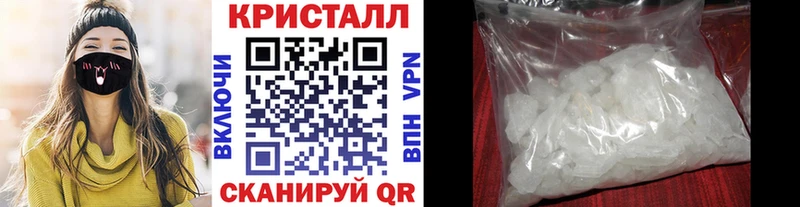 Купить где  Полярный  Первитин винт 