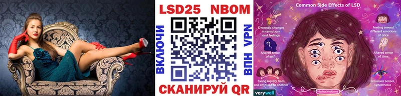 Купить где  Полярный  Марки N-bome 1,5мг 